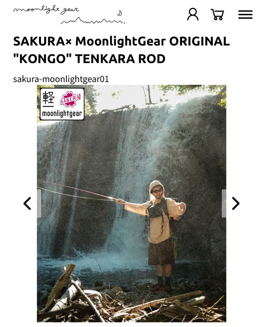 SAKURA×MoonlightGear \"KONGO\"TENKARA ROD