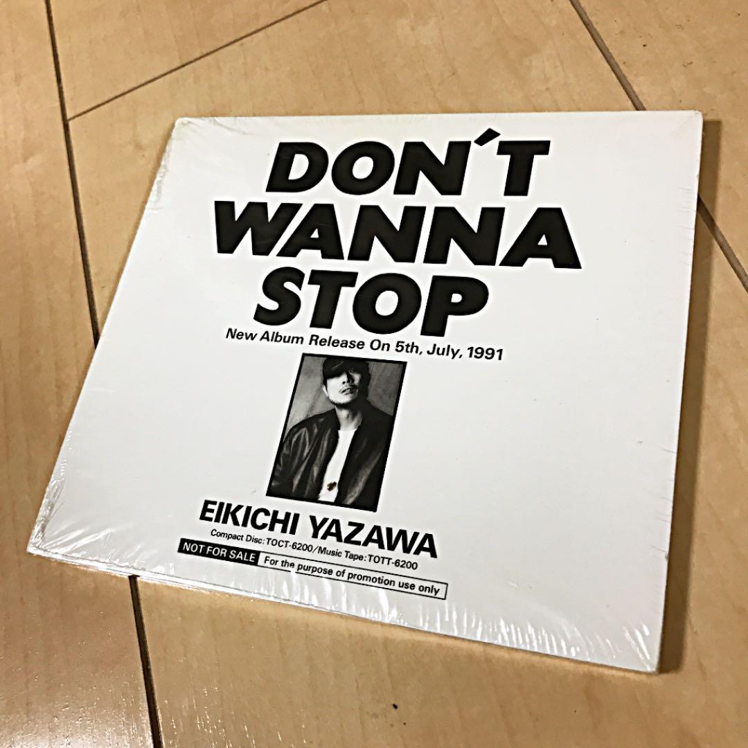 【超非売品】矢沢永吉（DON'T WANNA STOP）