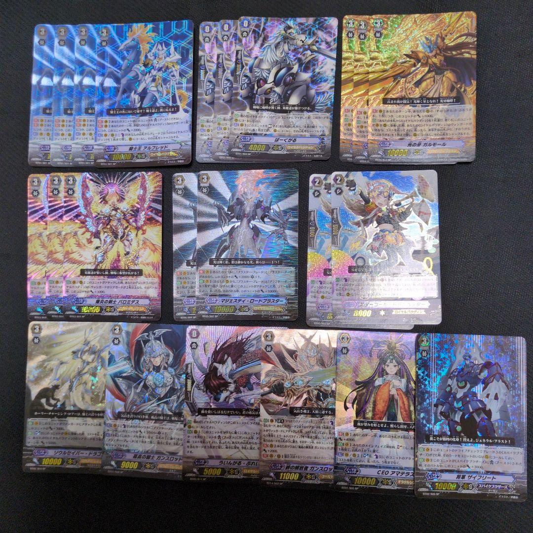 ヴァンガード　初期SP セット売り