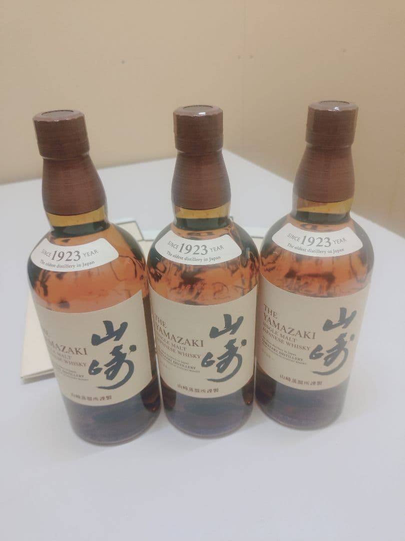【正規品】山崎シングルモルトウイスキー 3本セット