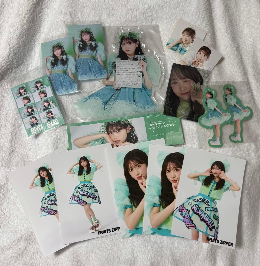 FRUITSZIPPER 櫻井優衣ちゃん　グッズ16点セット