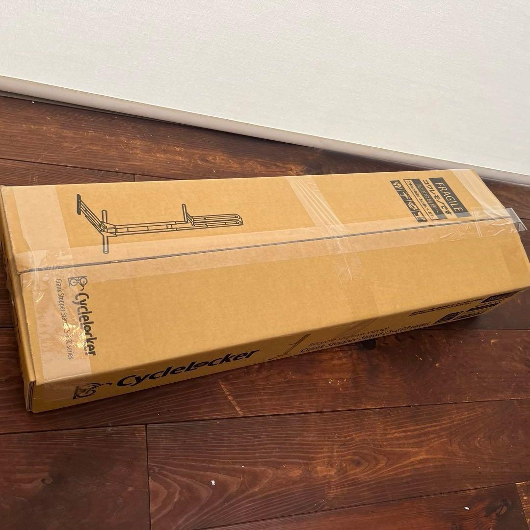 ケ*タ様 サイクルロッカー 縦置き 自転車スタンド CS-650 WHITE