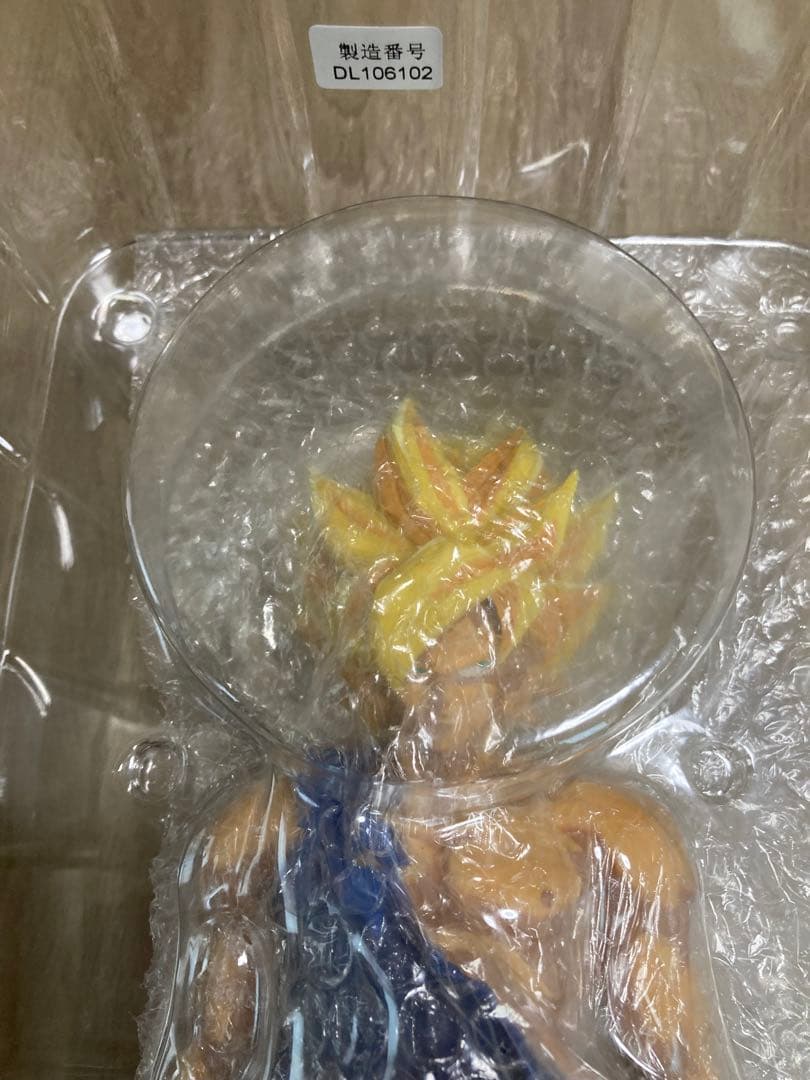 ドラゴンボール　SMSP 孫悟空 D賞　ver1.5