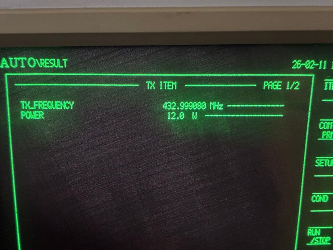 KENWOOD TR851 10Wモデル　電界コンデンサ交換品