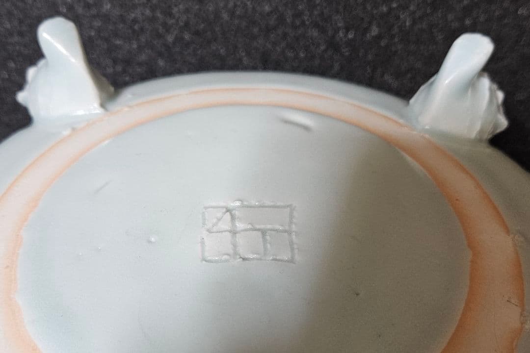 京焼　清水焼　名工 吉川充 造　青白磁　有蓋獣足鉢　香器香炉　お櫃　高島屋出品作