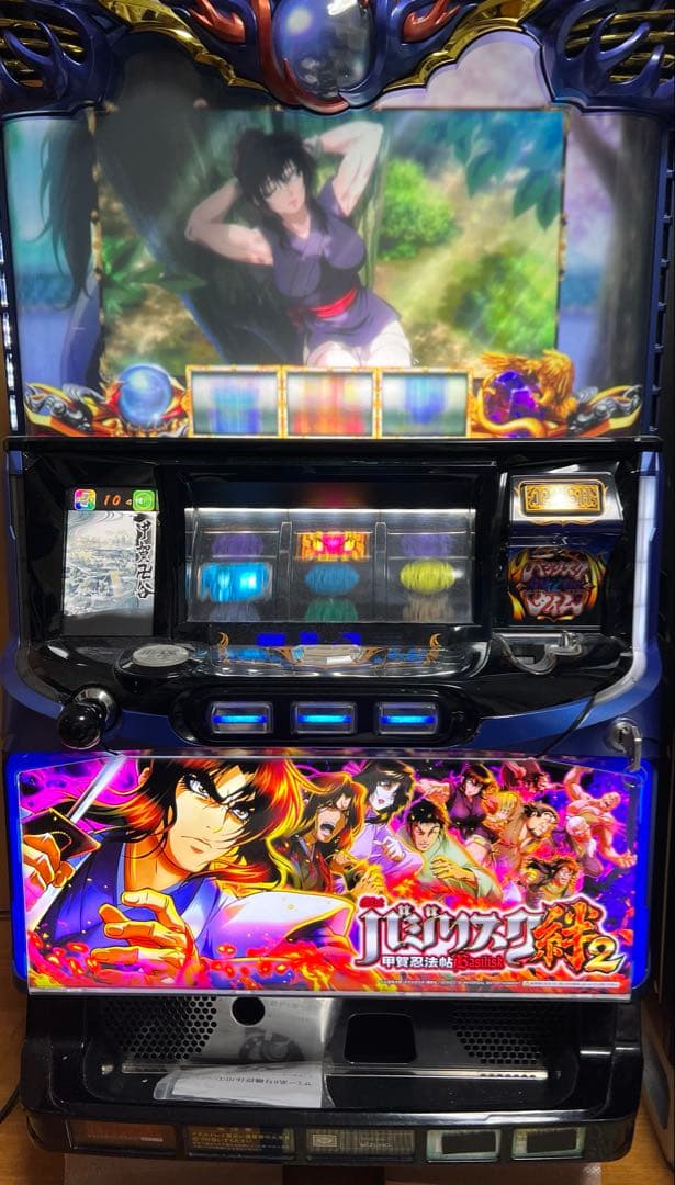 パチスロ　バジリスク 絆2　実機 メダル不要機付