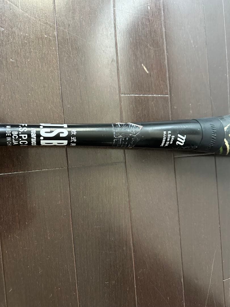 Marucci MSB 34インチ 軟式バット ワニクラッシャー 84cm