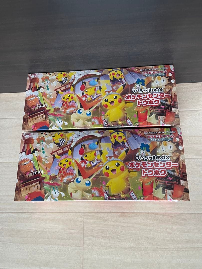 【新品未開封】ポケモンセンタースペシャルBOX トウホク ２つセット