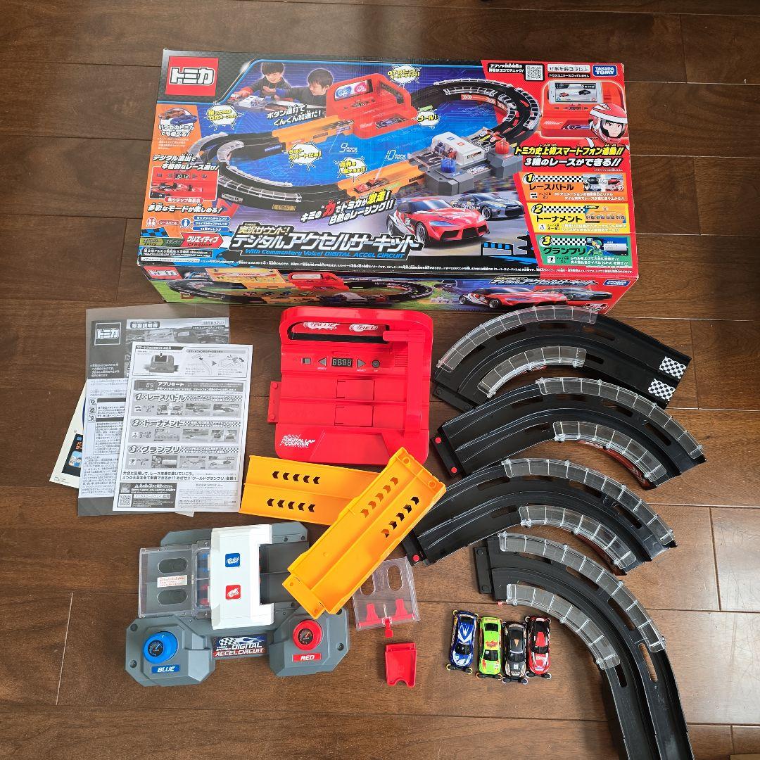 トミカ 実況サウンド！デジタルアクセルサーキット 説明書　トミカ付き