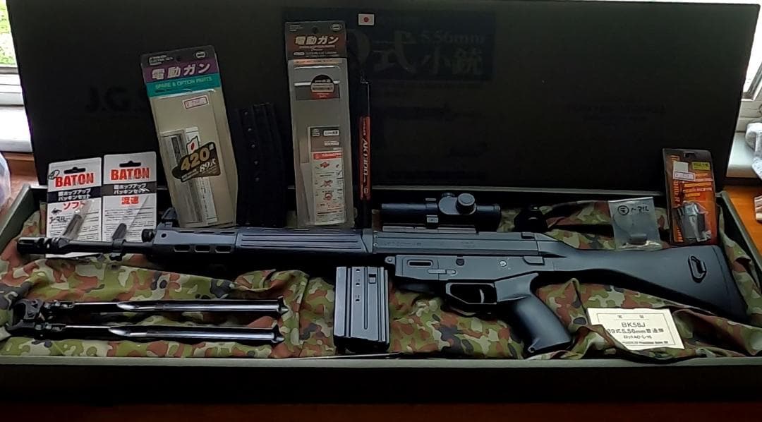 東京マルイ　89式小銃 電動　(中古) 動きません