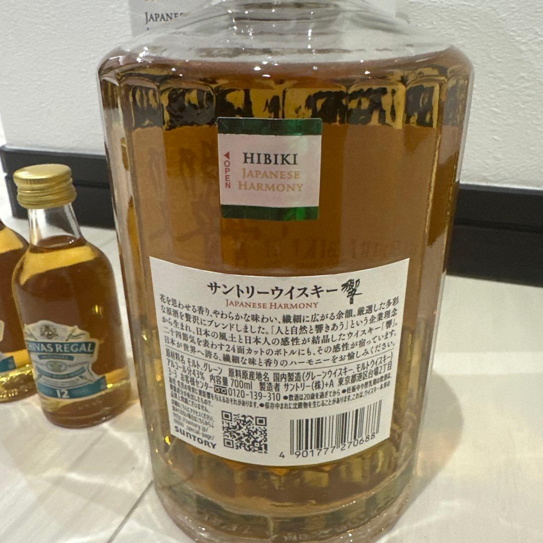 【新品未開封】サントリー響 &シーバスリーガル MIZUNARA 50ml