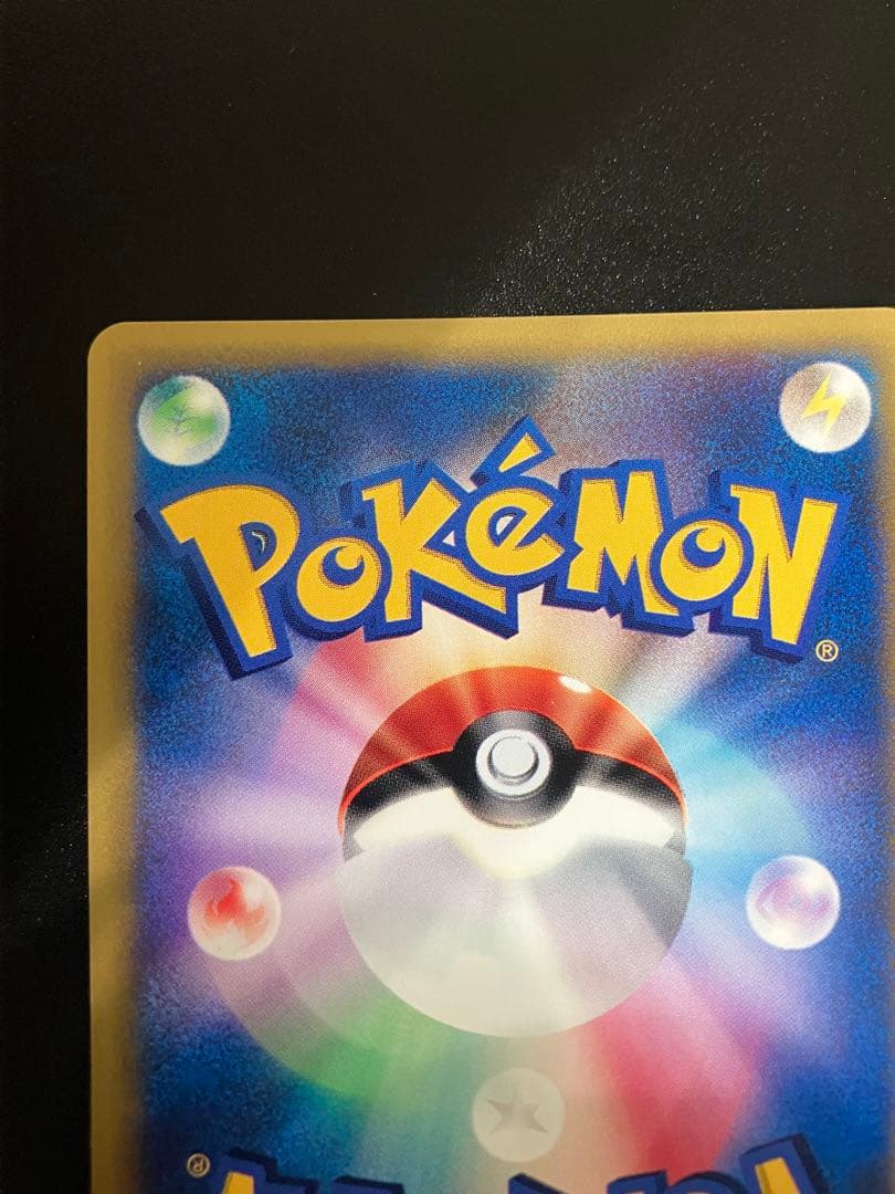 ポケモンカード R団のハッサム 002/P Scizor Team Rocket