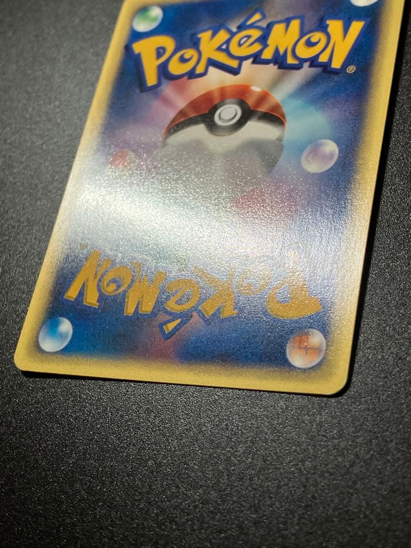 ポケモンカード R団のハッサム 002/P Scizor Team Rocket