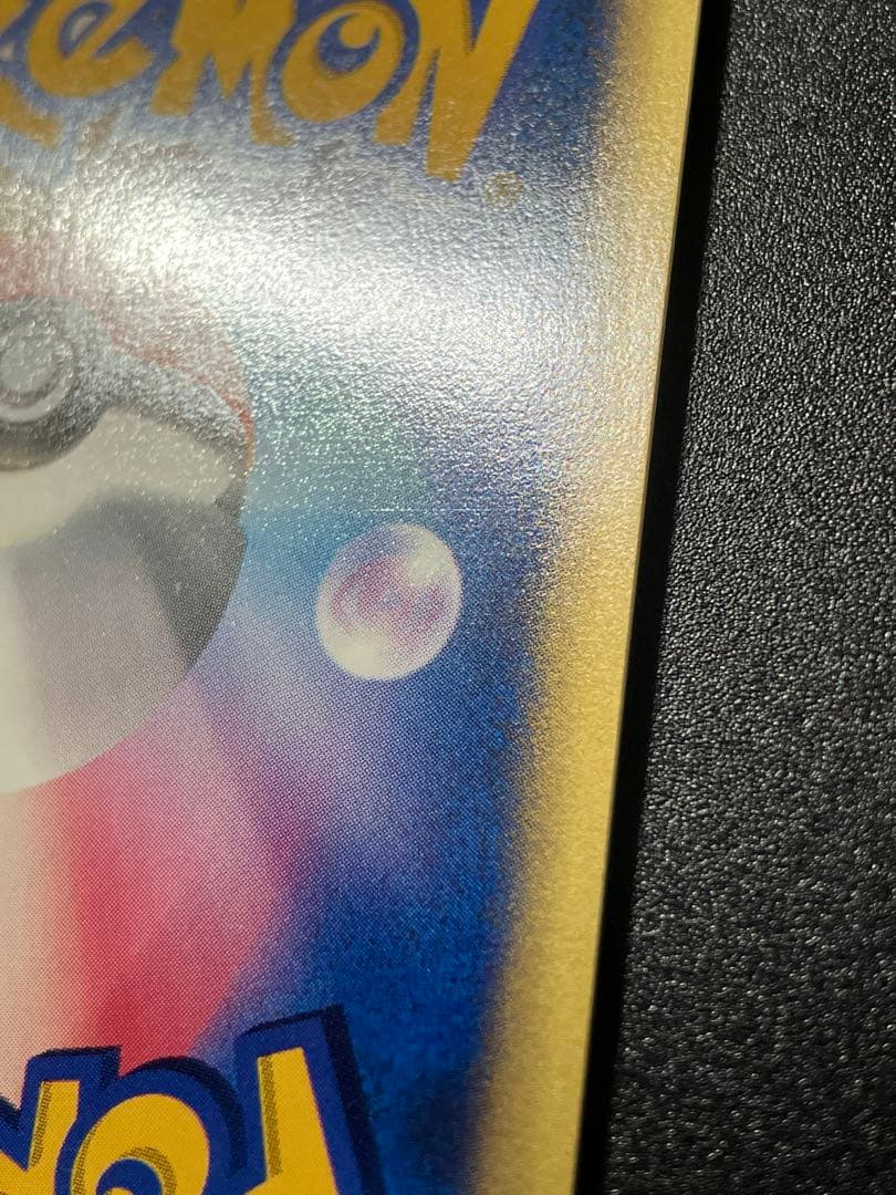 ポケモンカード R団のハッサム 002/P Scizor Team Rocket