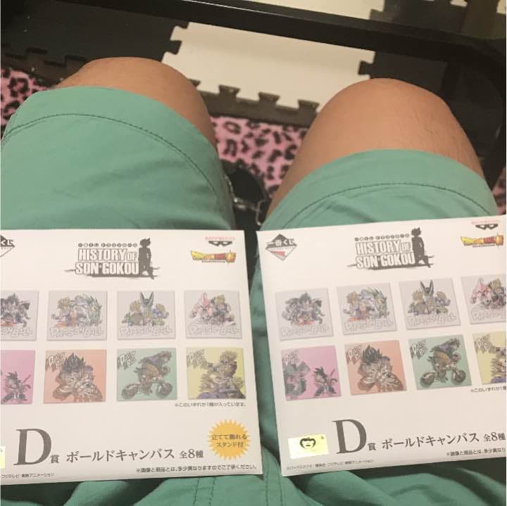 ドラゴンボール超1番くじ