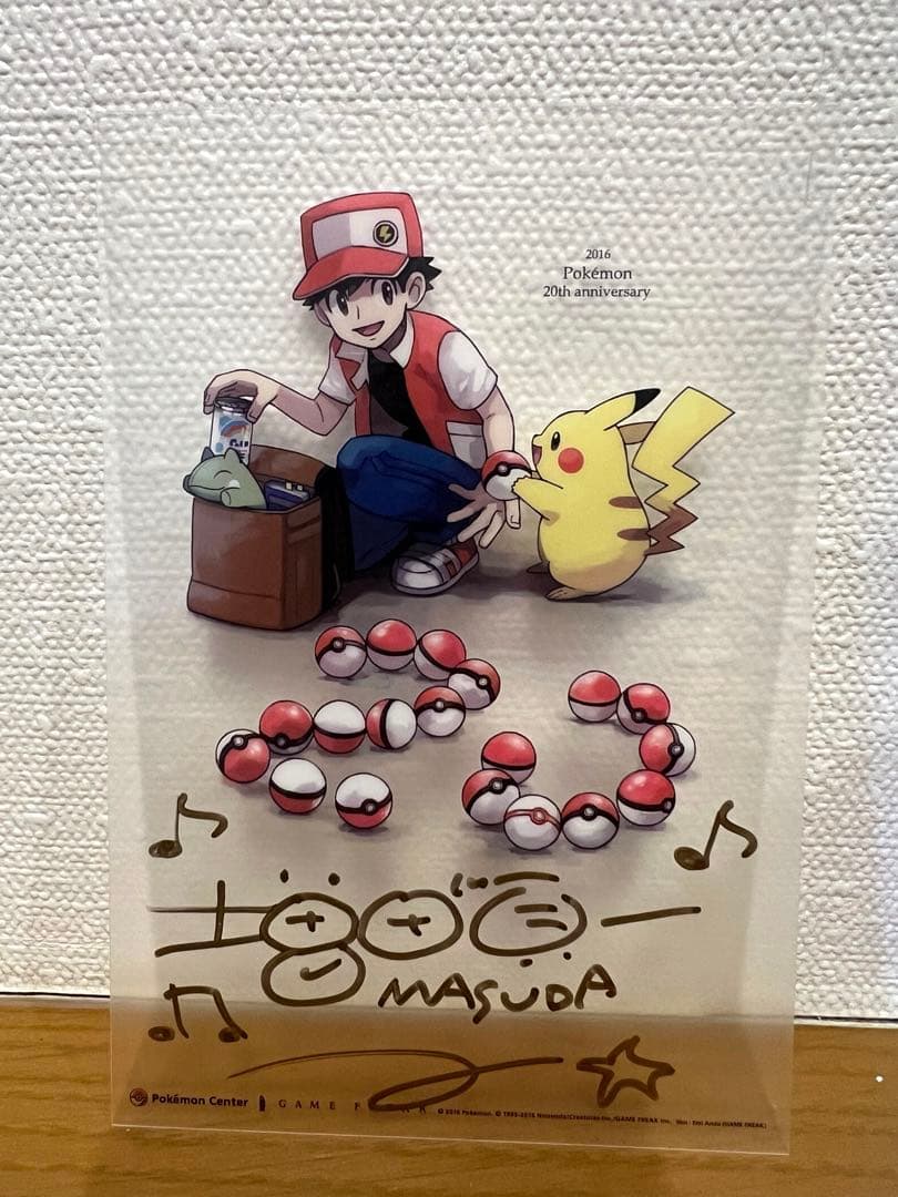 ポケモン 増田順一 直筆サイン入り 20th クリアカード
