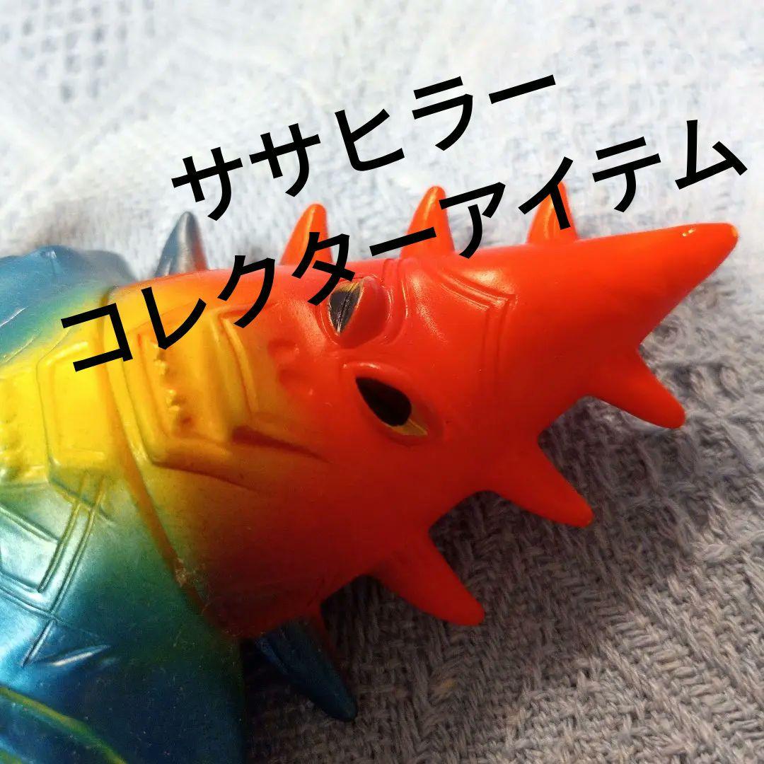 ★ササヒラー★ブルマァク再販★ソフビ人形★体長23cm