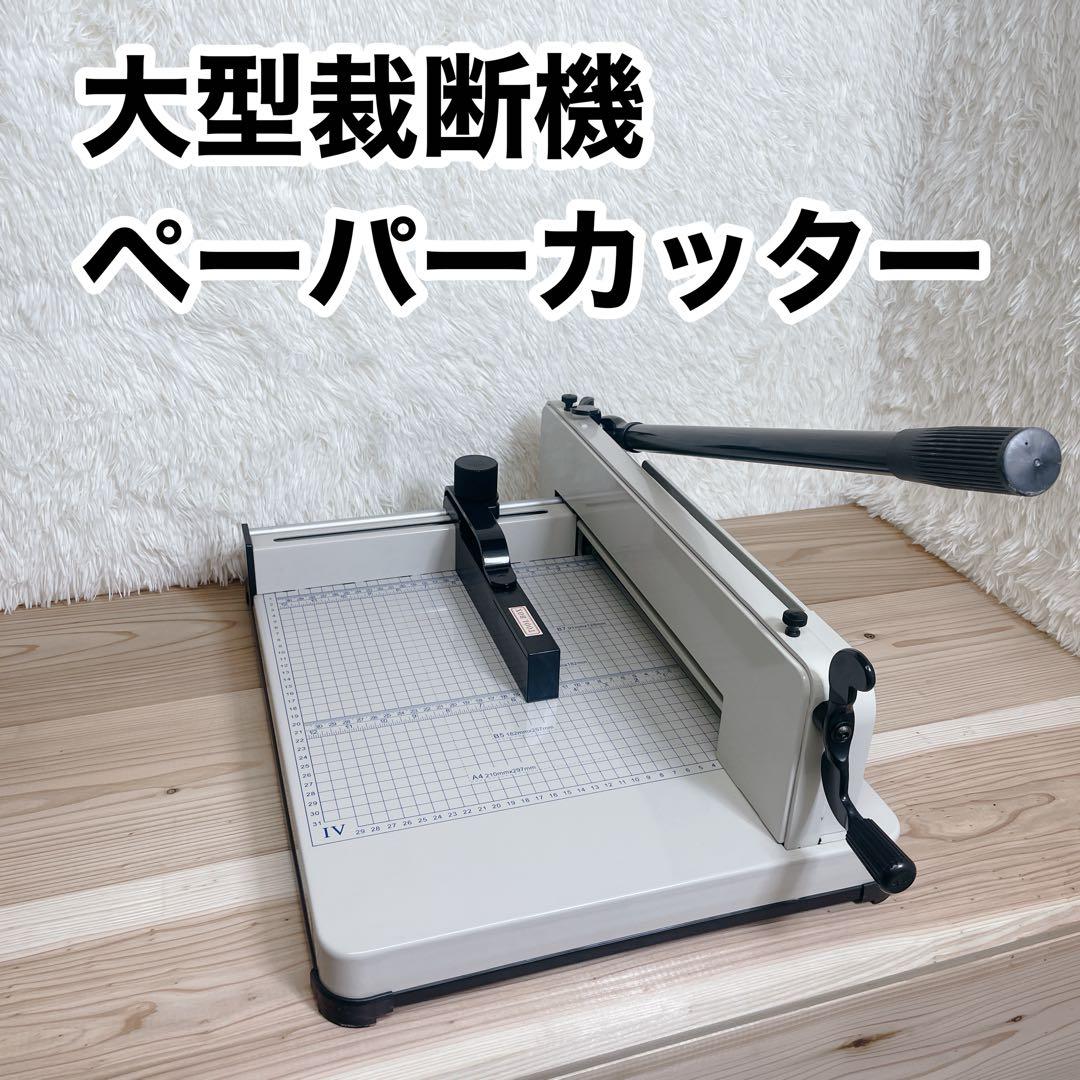 【中古】 大型 裁断機 ペーパーカッター 業務用