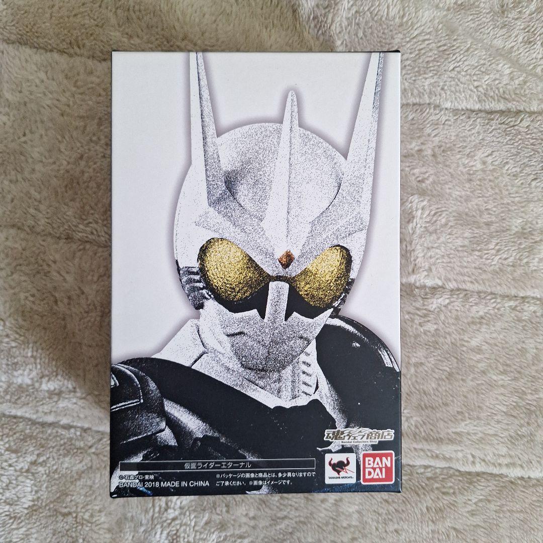 【最安値】 フィギュアーツ 真骨彫製法 仮面ライダーエターナル 魂ウェブ商店限定
