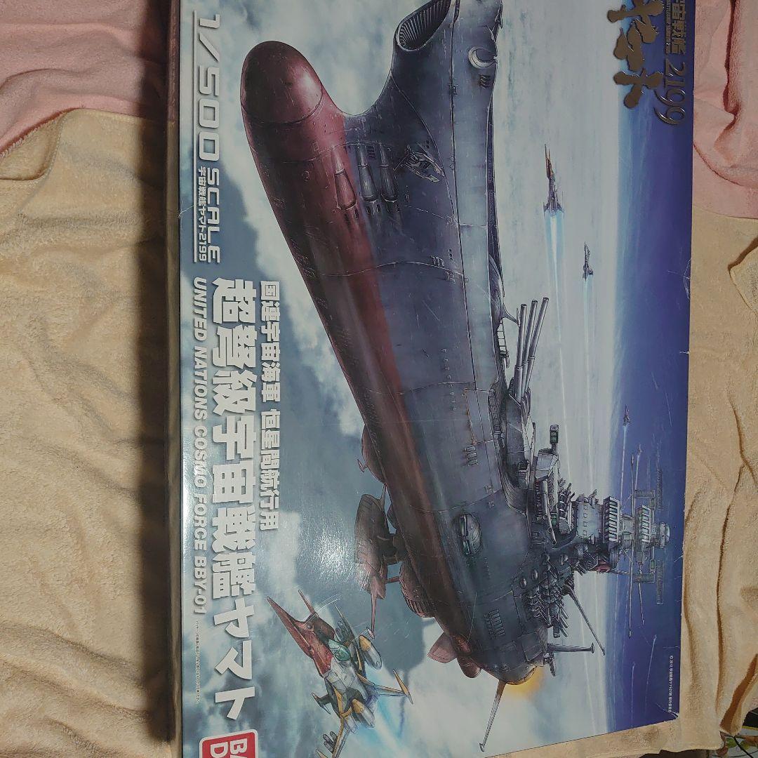 宇宙戦艦ヤマト2199 1/500