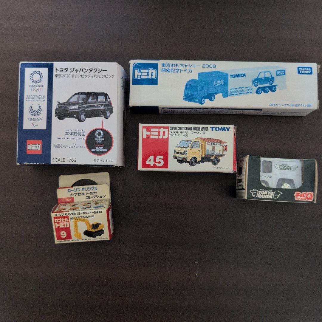 トミカ　チョロQ　6点セット　タカラトミー