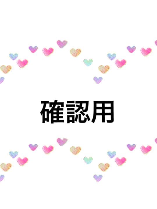 イルメール　着せ替えバッグ（サプライズトイATAOコラボ）