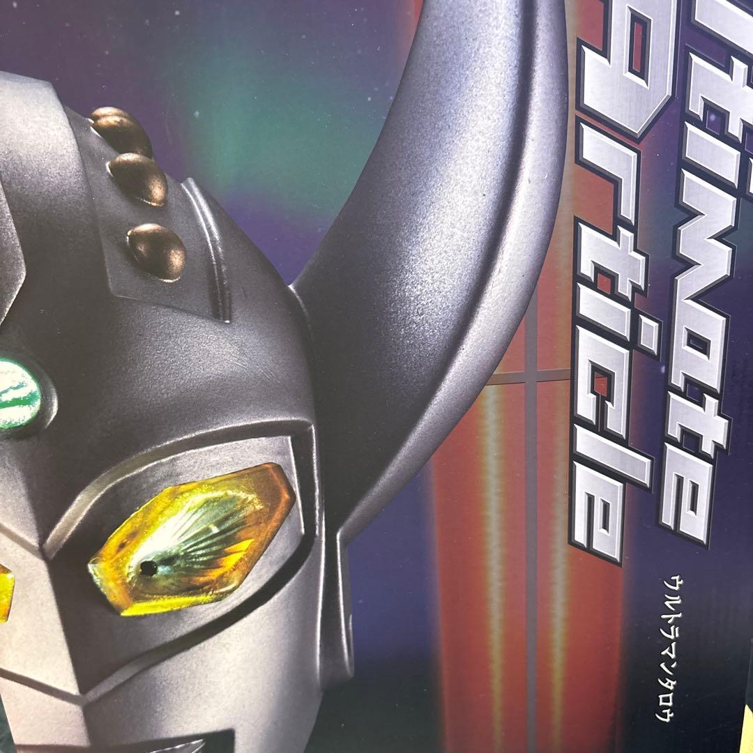 Ultimate Article ウルトラマンタロウ メガハウス 未開