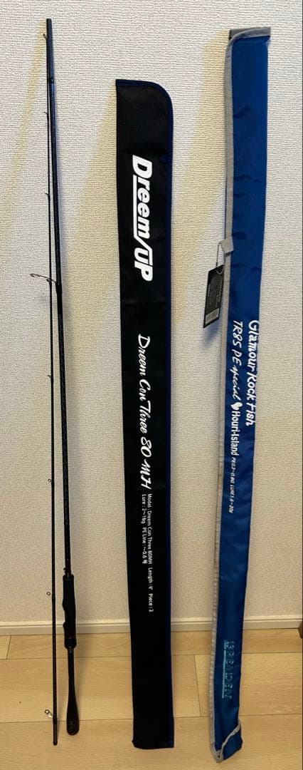 【セット売り】ソルト ライトゲーム・エギングロッド