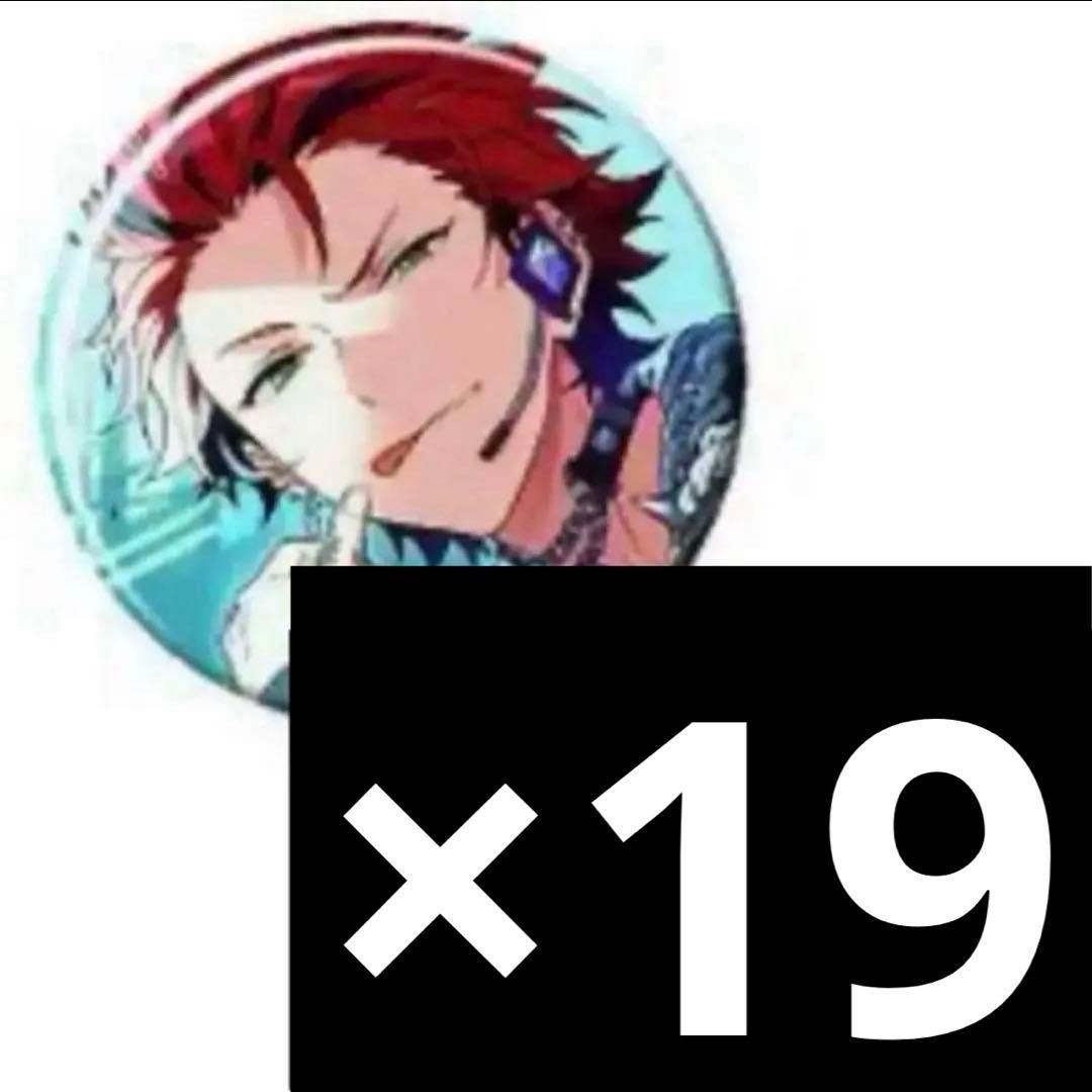 鬼龍紅郎 フィーチャー2 缶バッジ 19個