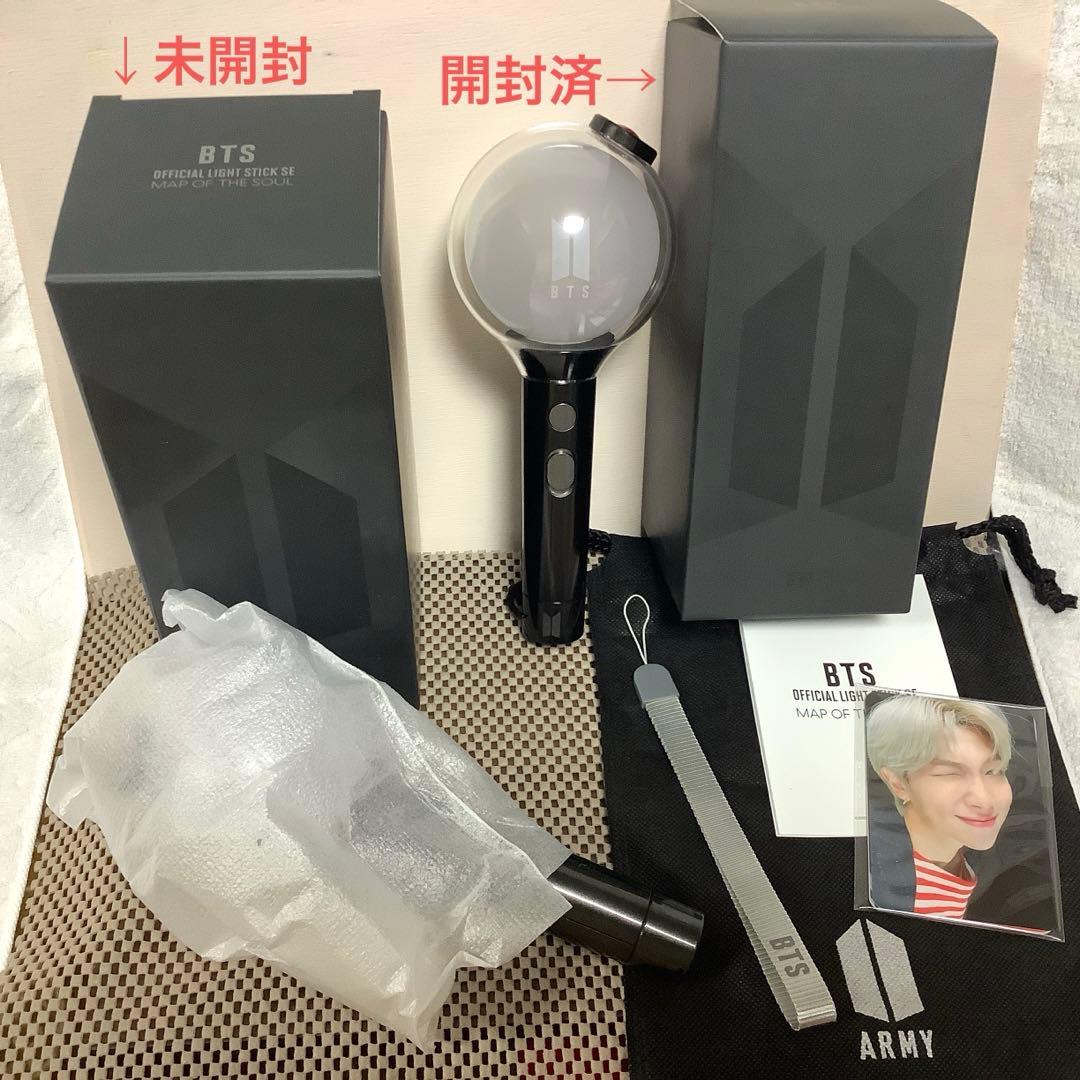 【未使用】 BTS 公式ペンライト アミボム 2本セット ライトスティック