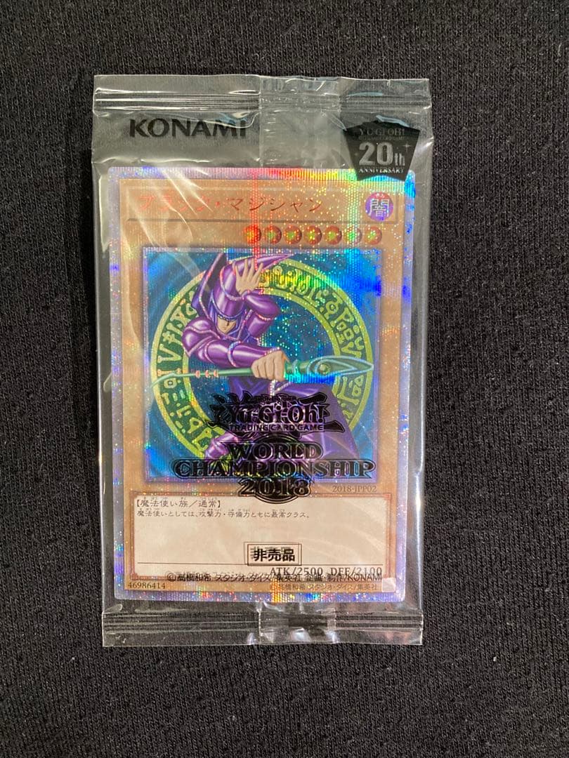 ［未開封品］ブラックマジシャン wcs2018 20thシークレットレア　遊戯王