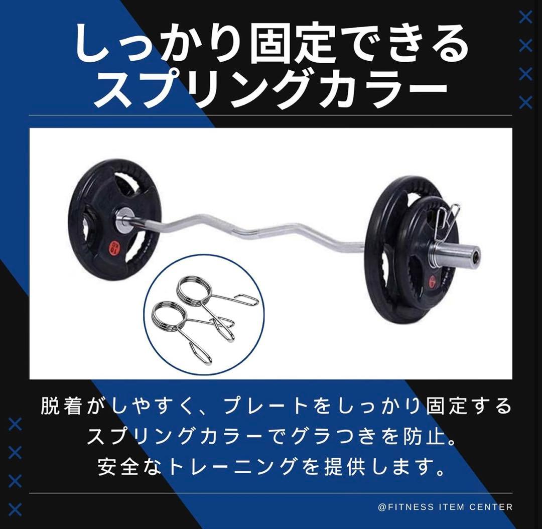 【1点限り】バーベルシャフト 120cm 直径50mm EZバー