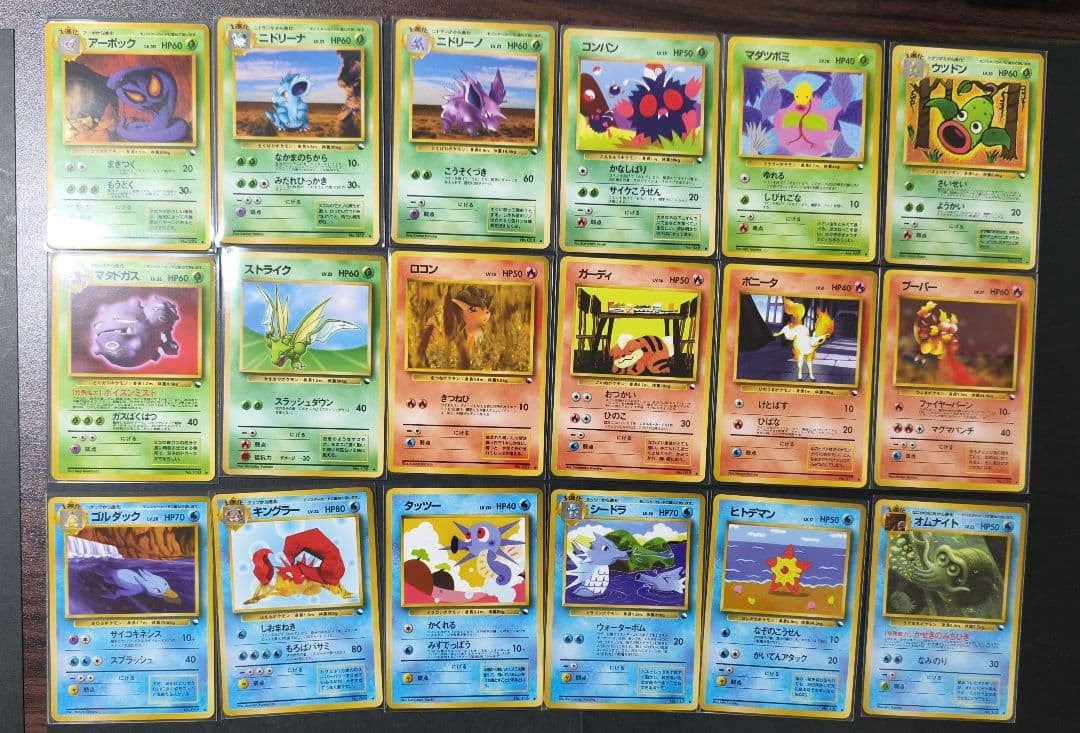 ポケモンカード　拡張シート緑版　36枚