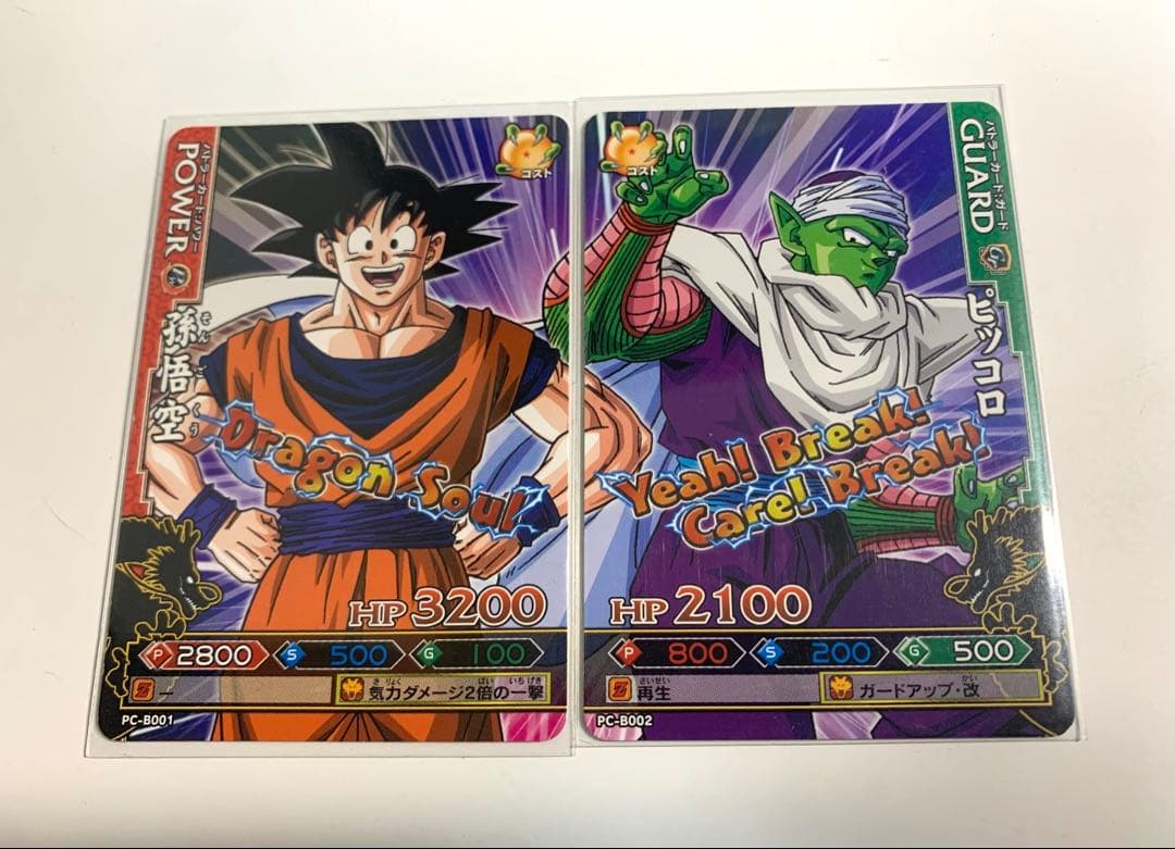 【超希少】ドラゴンバトラーズ 非売品プロモ