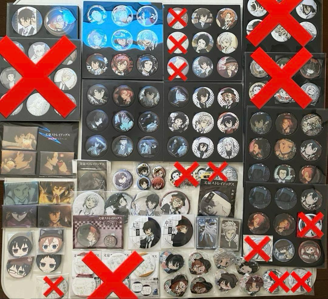 まとめ売り 文豪ストレイドッグス 缶バッジ 太宰治 中原中也