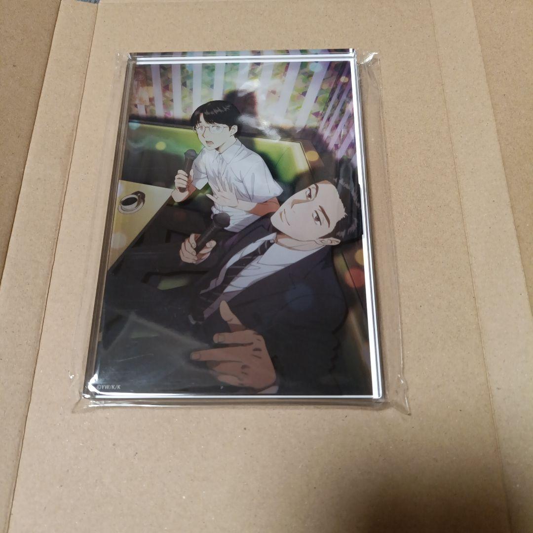 カラオケ行こ！