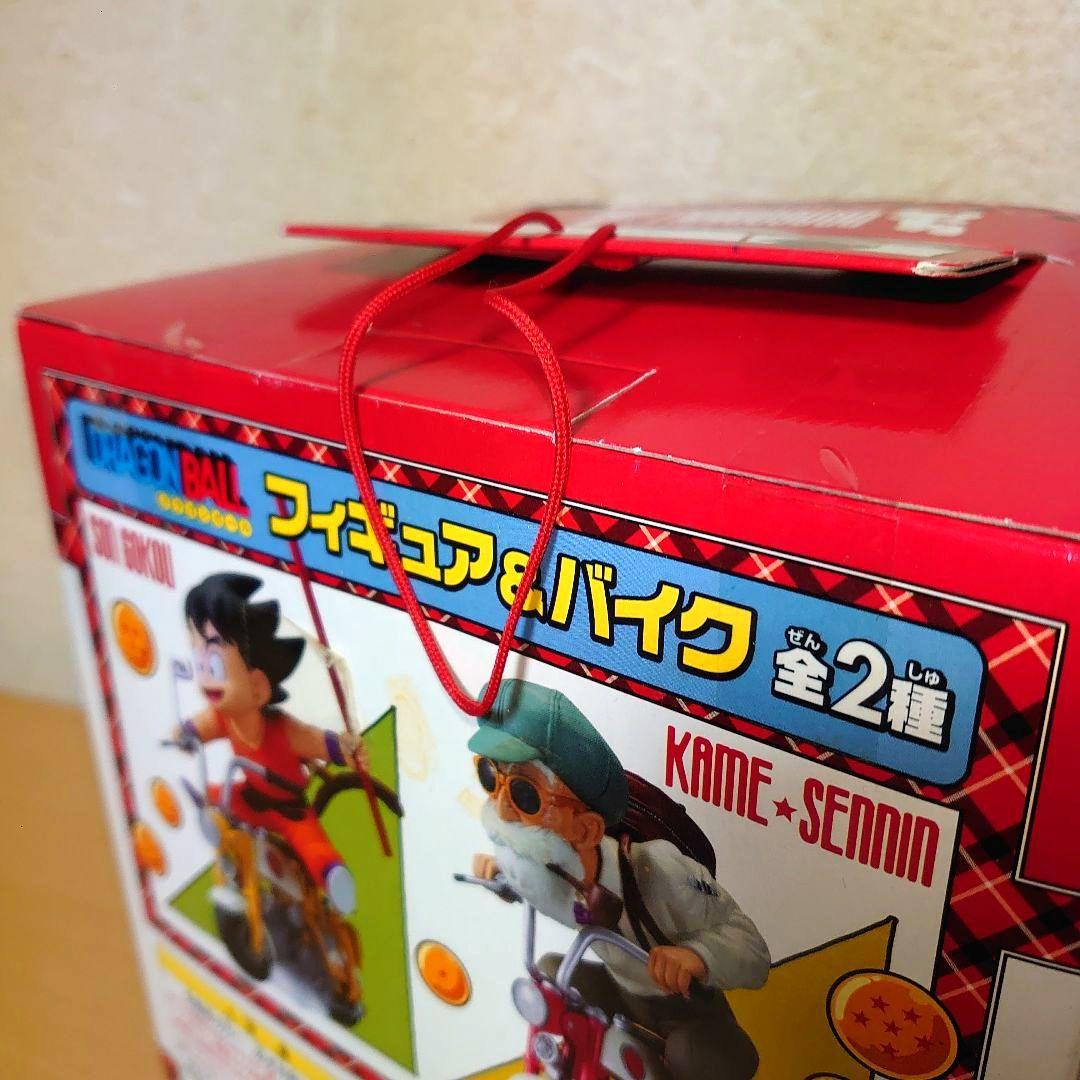ドラゴンボール フィギュア&バイク 亀仙人 モンキー