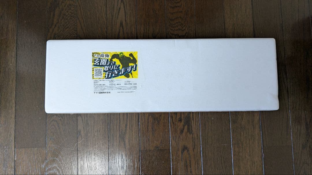 未開封品 森伊蔵（芋焼酎）1800ml 2025年4月分