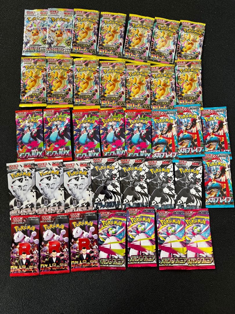 ポケモンカード　新品未開封37パック