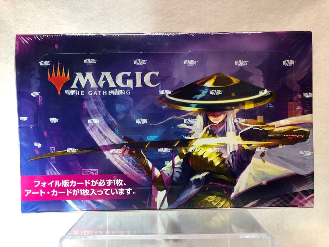【新品】神河 セットブースター 日本語 1BOX サイドローダー付き