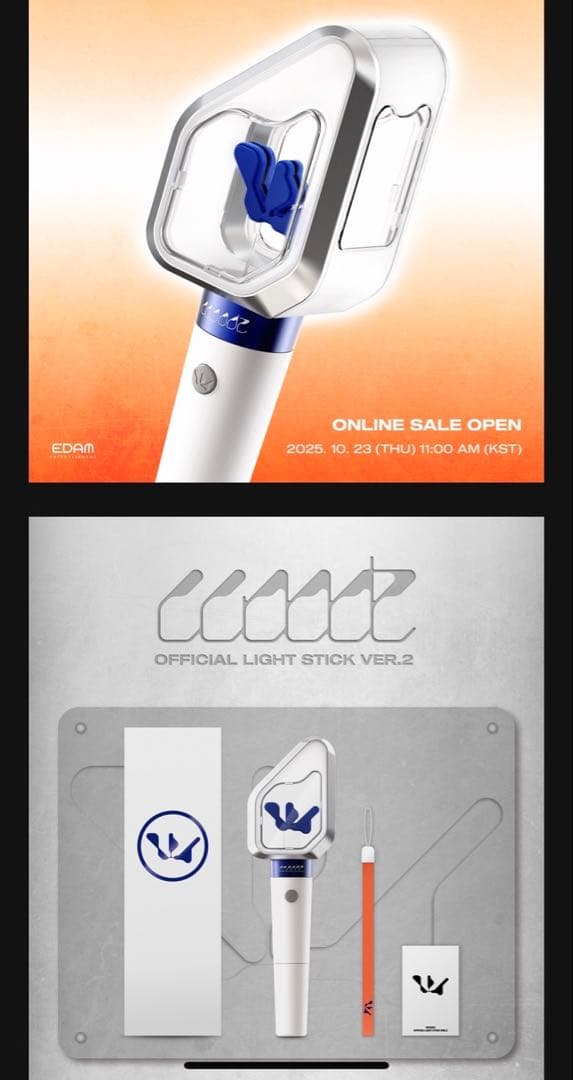 WOODZ チョスンヨン　公式ペンライト