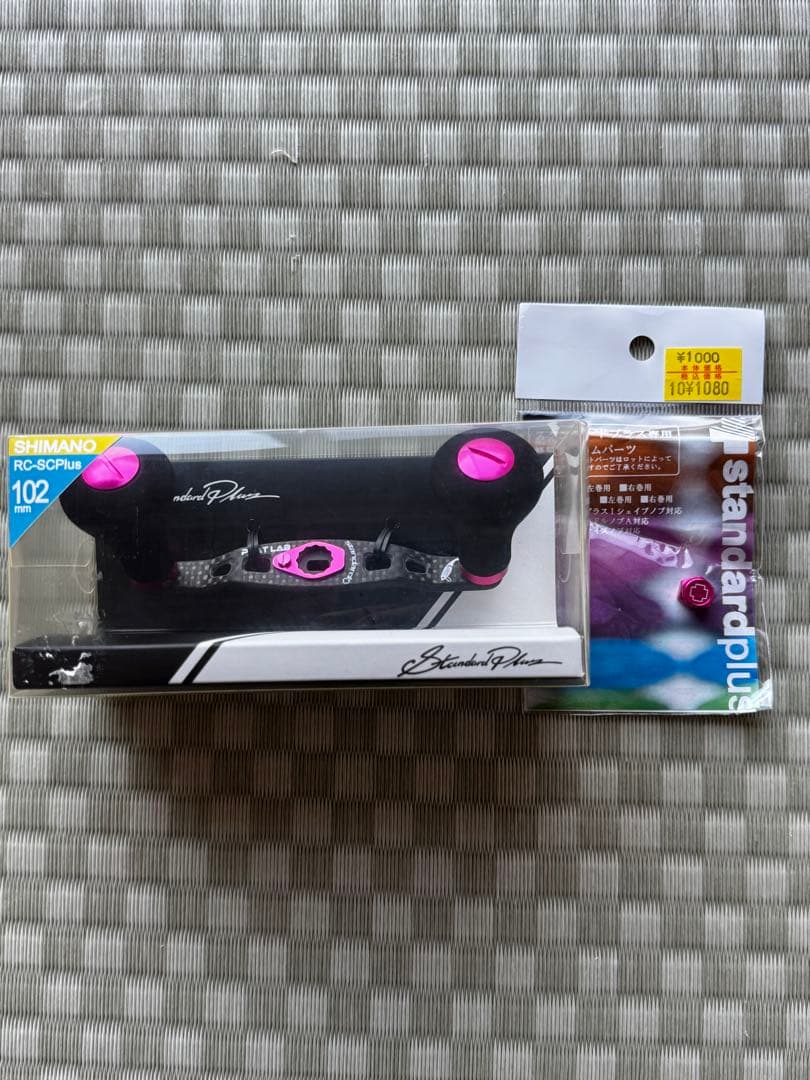 ファットラボ×スタジオコンポジット　102mmハンドル　シマノ左用　新品未使用