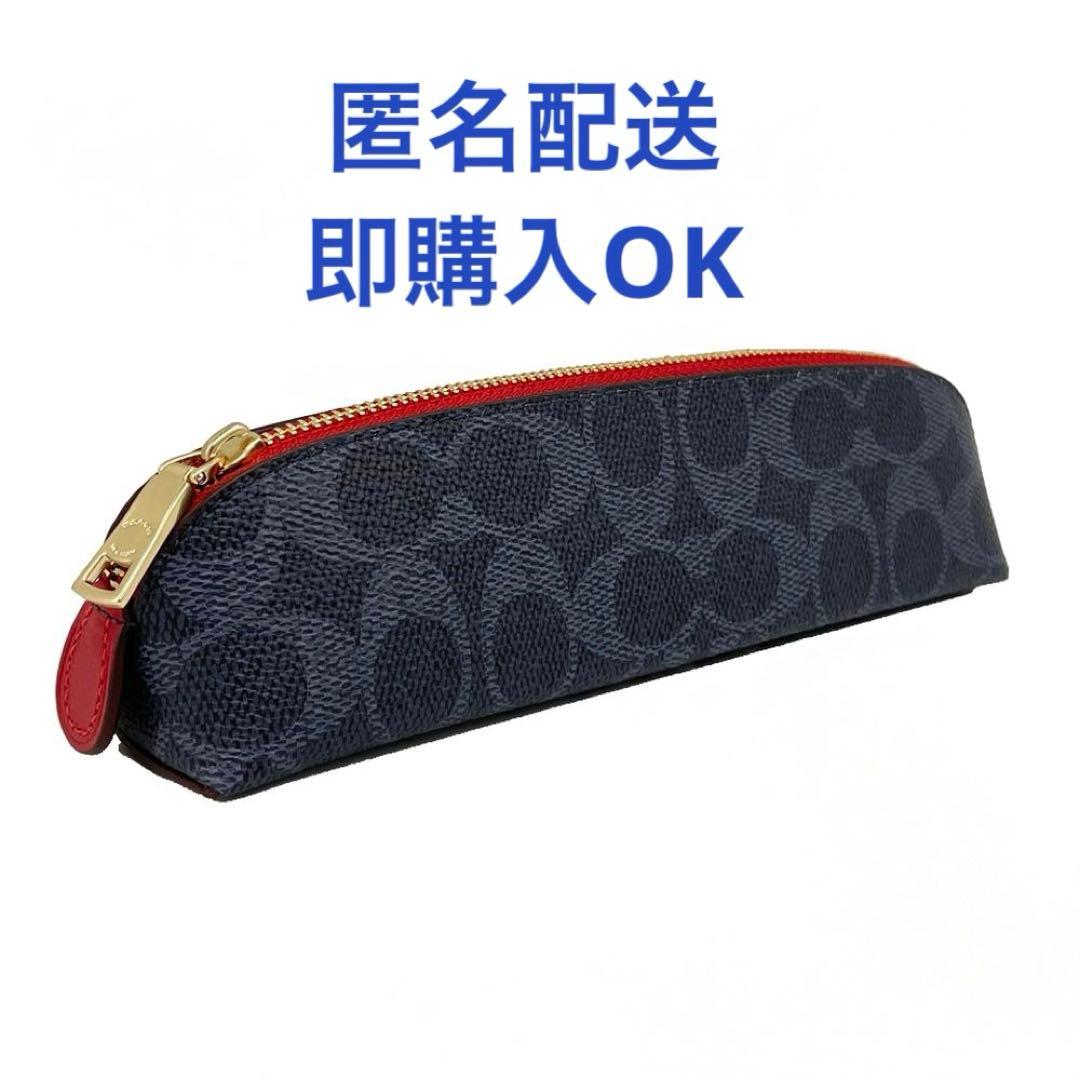週末セール！早い者勝ち★COACH ペンケース　新品未使用／ショッパー付き