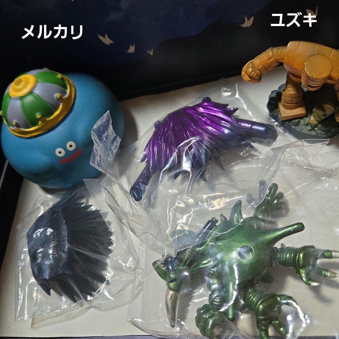 【未開封】ドラゴンクエストモンスターズギャラリーHDデスピサロ⑫