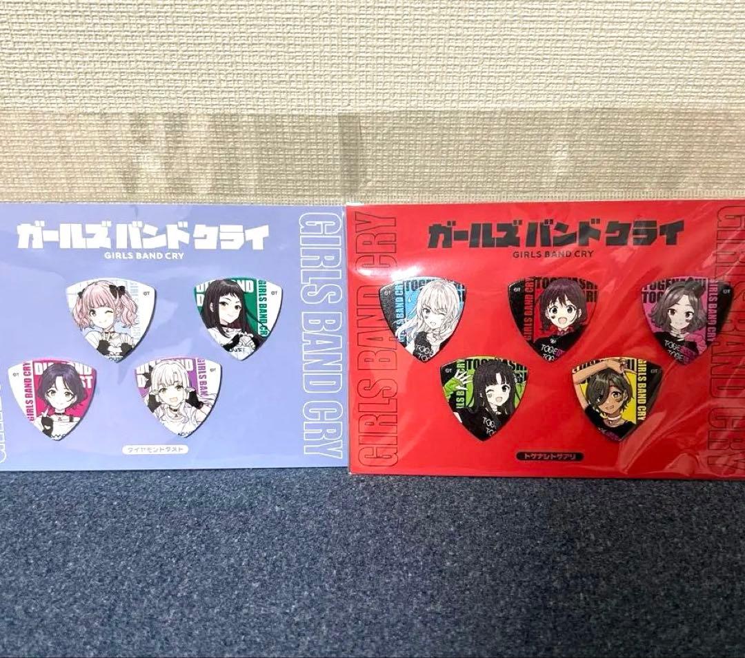 ガールズバンドクライ ガルクラ ドンキ アンコール ピックセット 2点