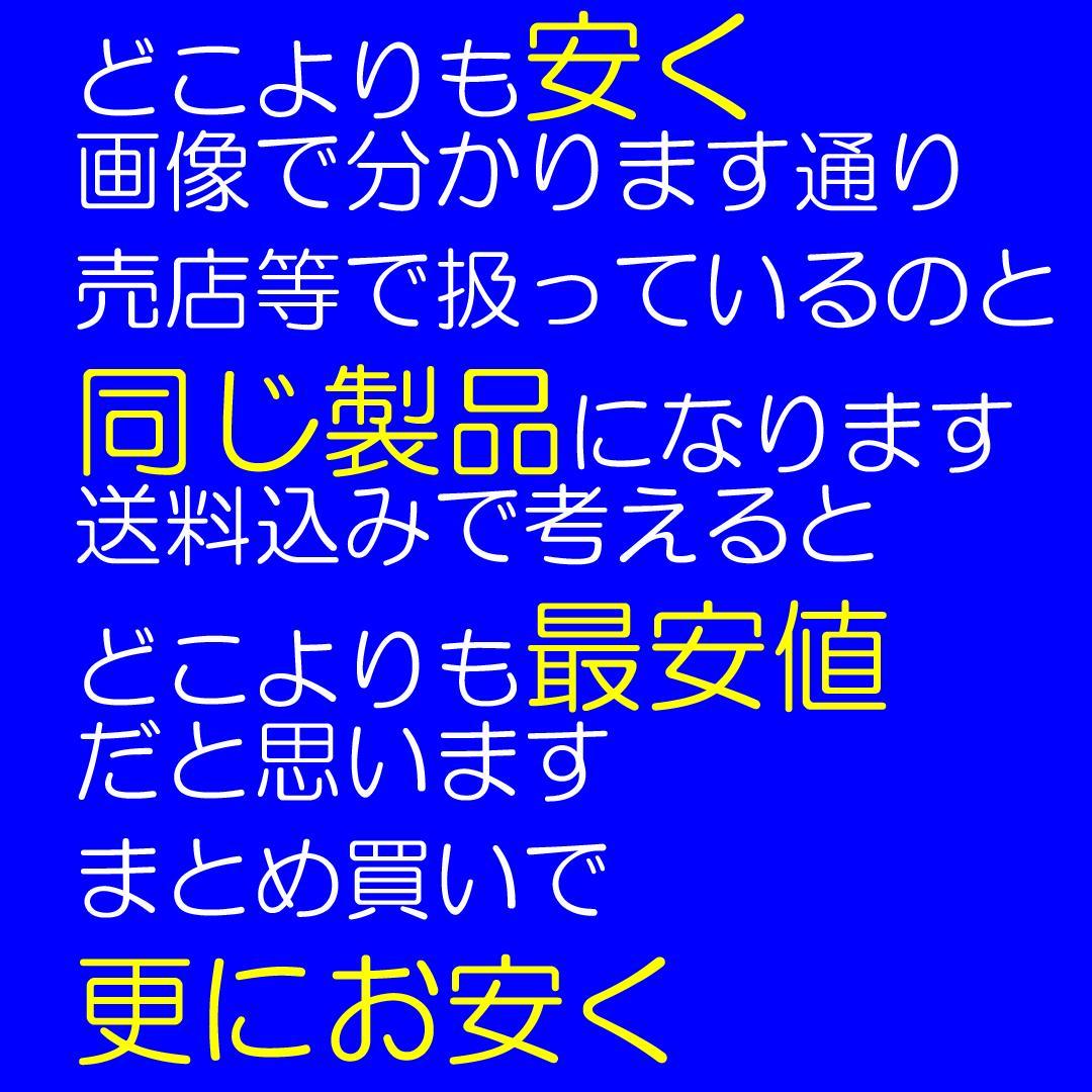 陸上自衛隊 リップストップ 迷彩服 Ｌ１×２