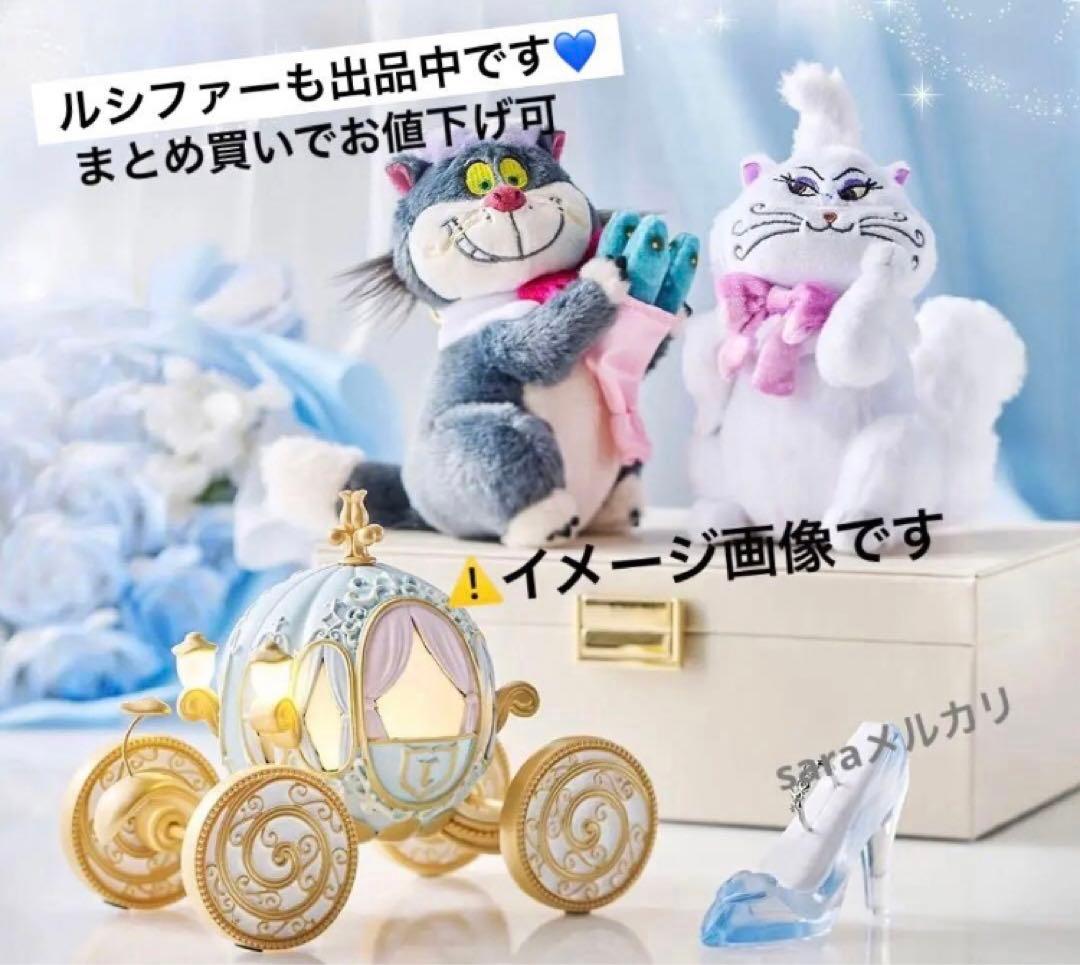 シンデレラ LEDライト ガス ジャック ぬいぐるみ キーチェーン　結婚式