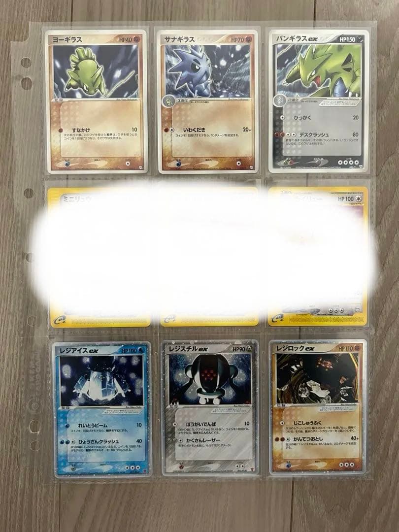 ポケモンカード e adv プロモ　マクドナルド　まとめ売り