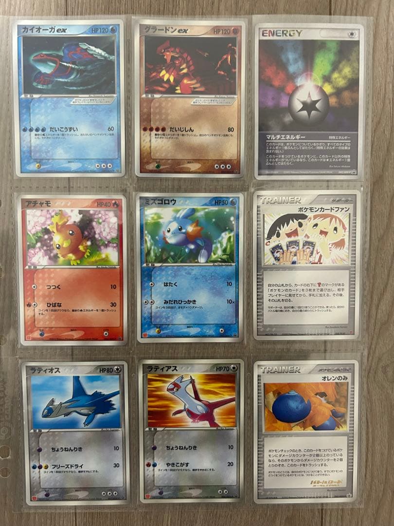 ポケモンカード e adv プロモ　マクドナルド　まとめ売り