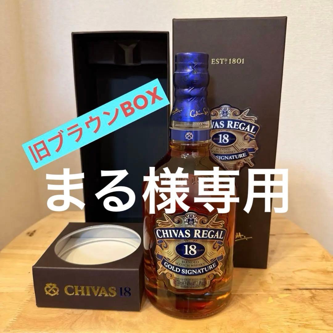 旧ブラウンBOX CHIVASREGAL18年GOLDSIGNATUREウィスキ